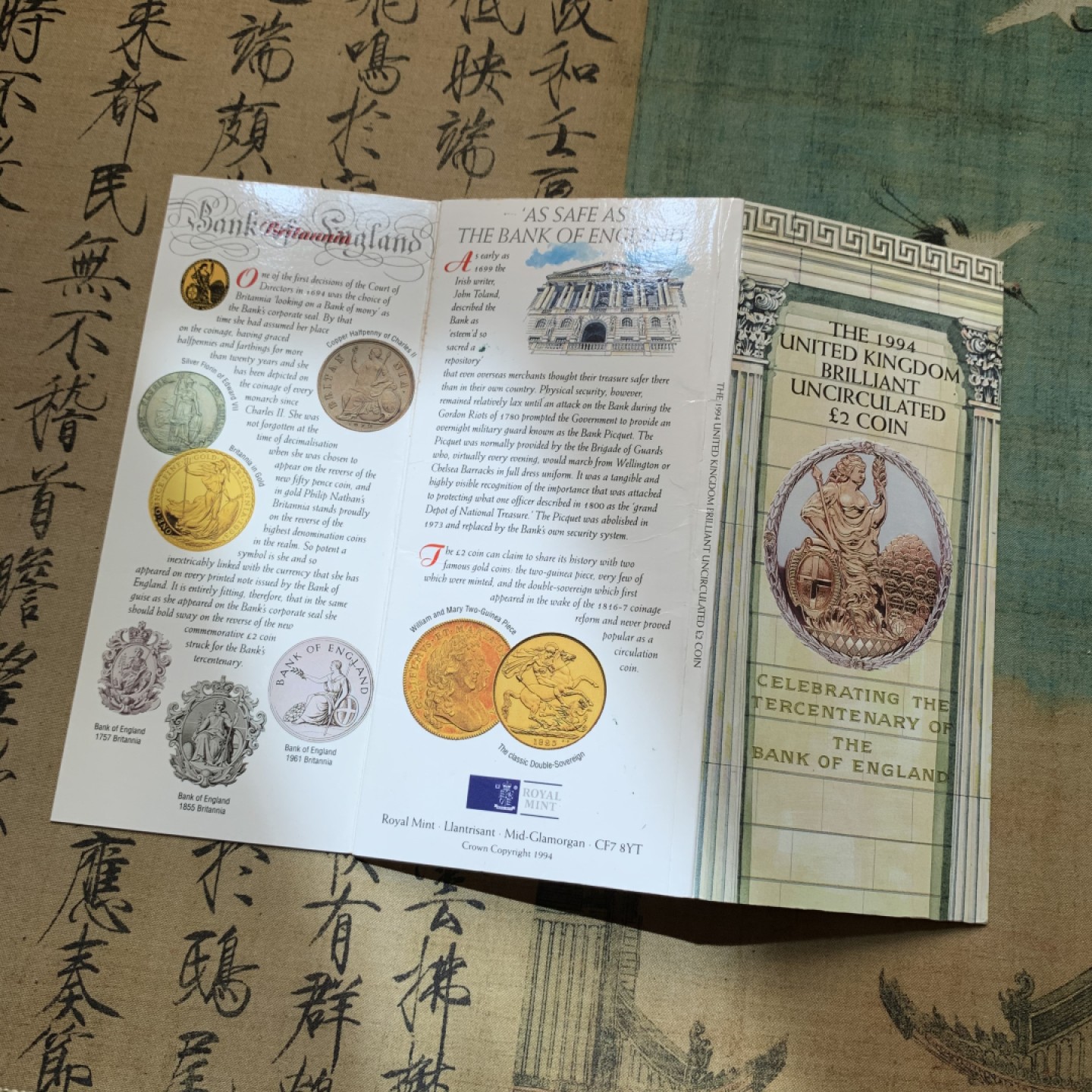 《竞宝斋》第79场-本周日，周一，周四3场拍卖（全场不限金额包邮） 英国1994年英格兰银行300周年2英镑币封，稀少的币封册