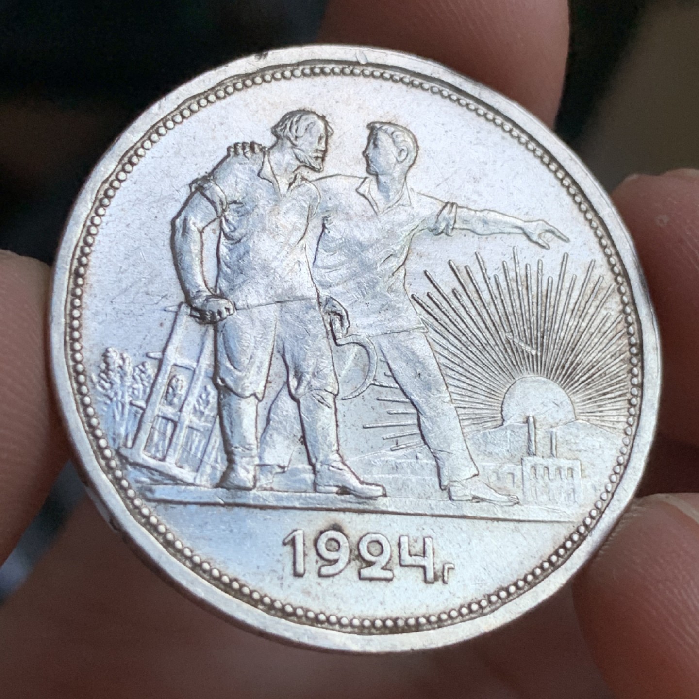 《竞宝斋》第79场-本周日，周一，周四3场拍卖（全场不限金额包邮） 苏联 1924年 指路1卢布 大银币 原光好品 可以送评