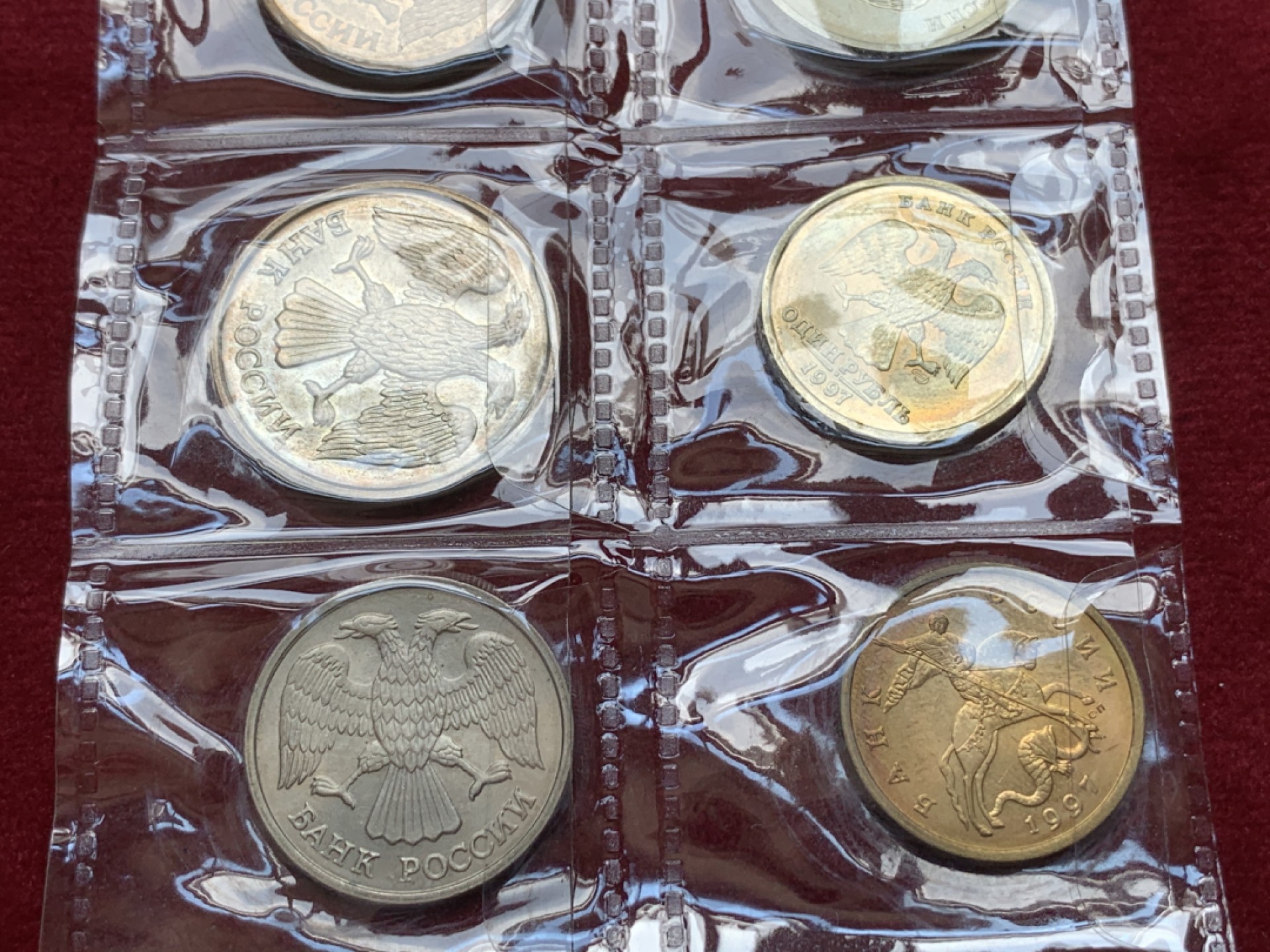 《竞宝斋》第79场-本周日，周一，周四3场拍卖（全场不限金额包邮） 俄罗斯 1992，1991年 硬币 两组一起