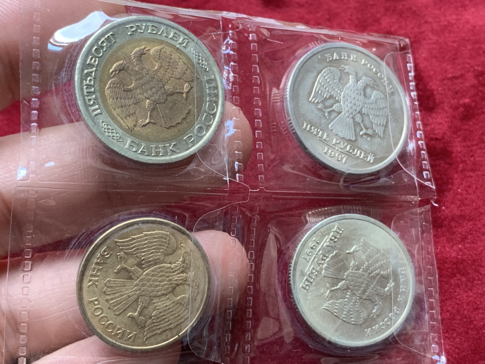 《竞宝斋》第79场-本周日，周一，周四3场拍卖（全场不限金额包邮） 俄罗斯 1992，1991年 硬币 两组一起