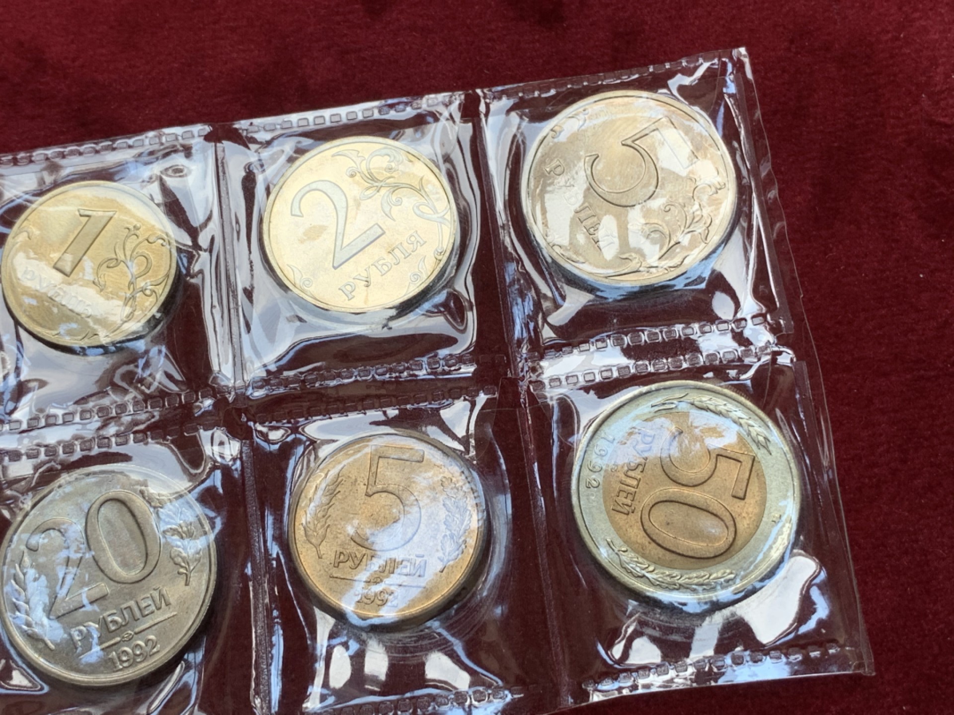 《竞宝斋》第79场-本周日，周一，周四3场拍卖（全场不限金额包邮） 俄罗斯 1992，1991年 硬币 两组一起