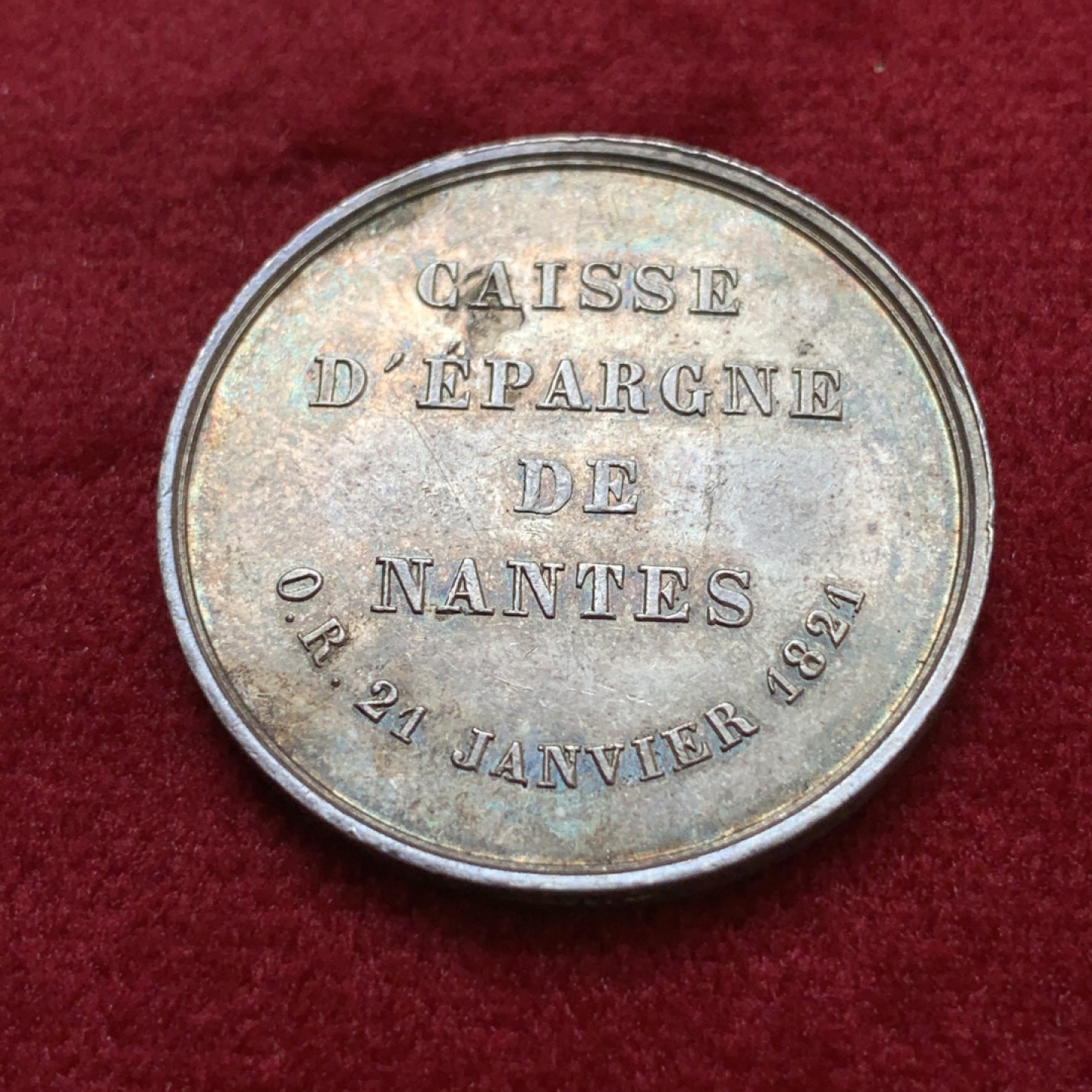 《竞宝斋》第79场-本周日，周一，周四3场拍卖（全场不限金额包邮） 法国 1821年 储蓄银行 JETON银质代币 UNC