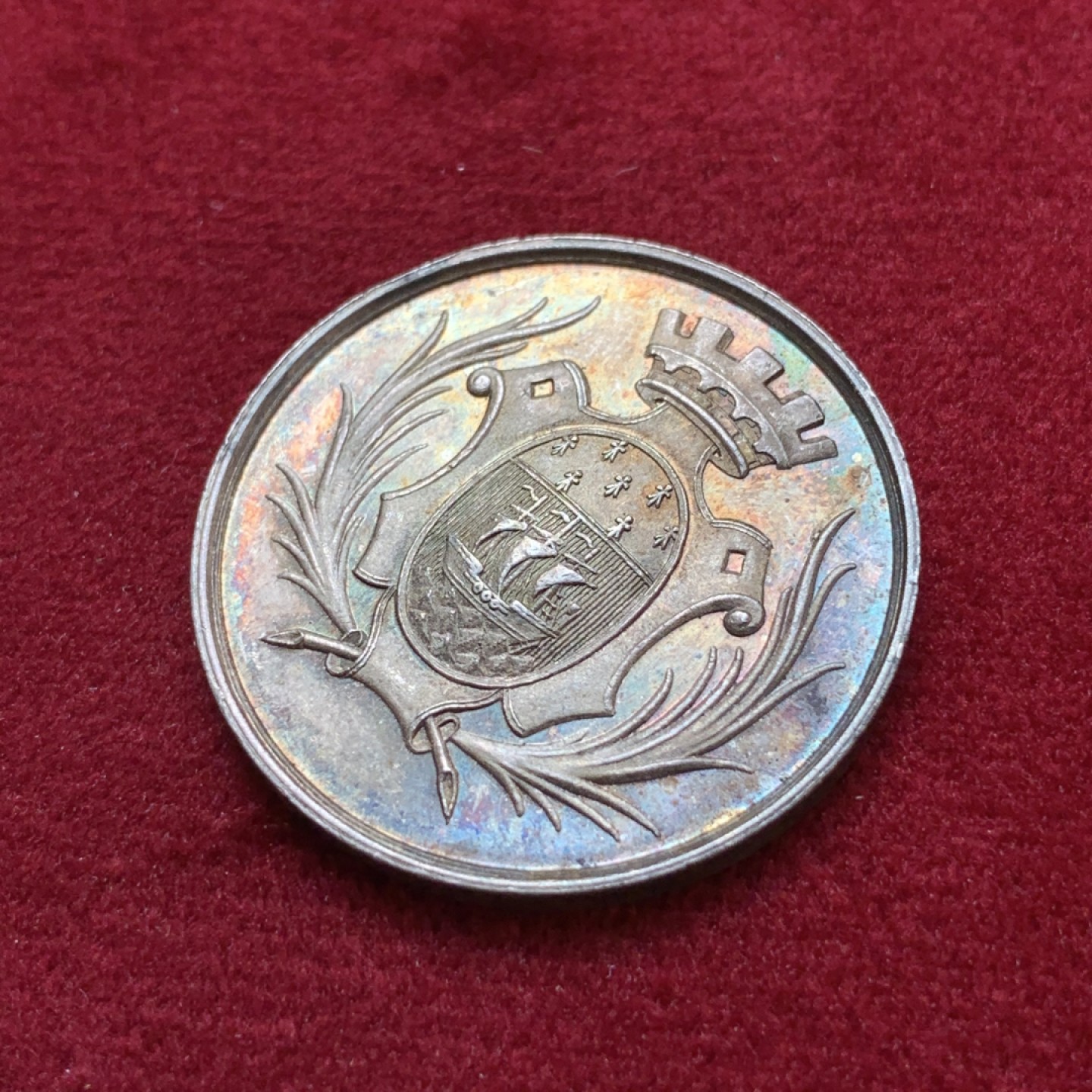 《竞宝斋》第79场-本周日，周一，周四3场拍卖（全场不限金额包邮） 法国 1821年 储蓄银行 JETON银质代币 UNC