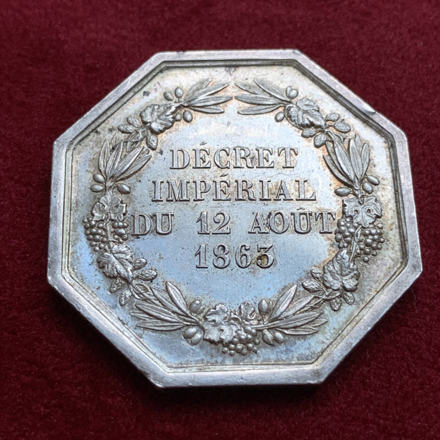 《竞宝斋》第79场-本周日，周一，周四3场拍卖（全场不限金额包邮） 法国1863年 火龙 高浮雕 银制JETON代用币 非常少见 难得状态 对角37.4mm，重19.9克