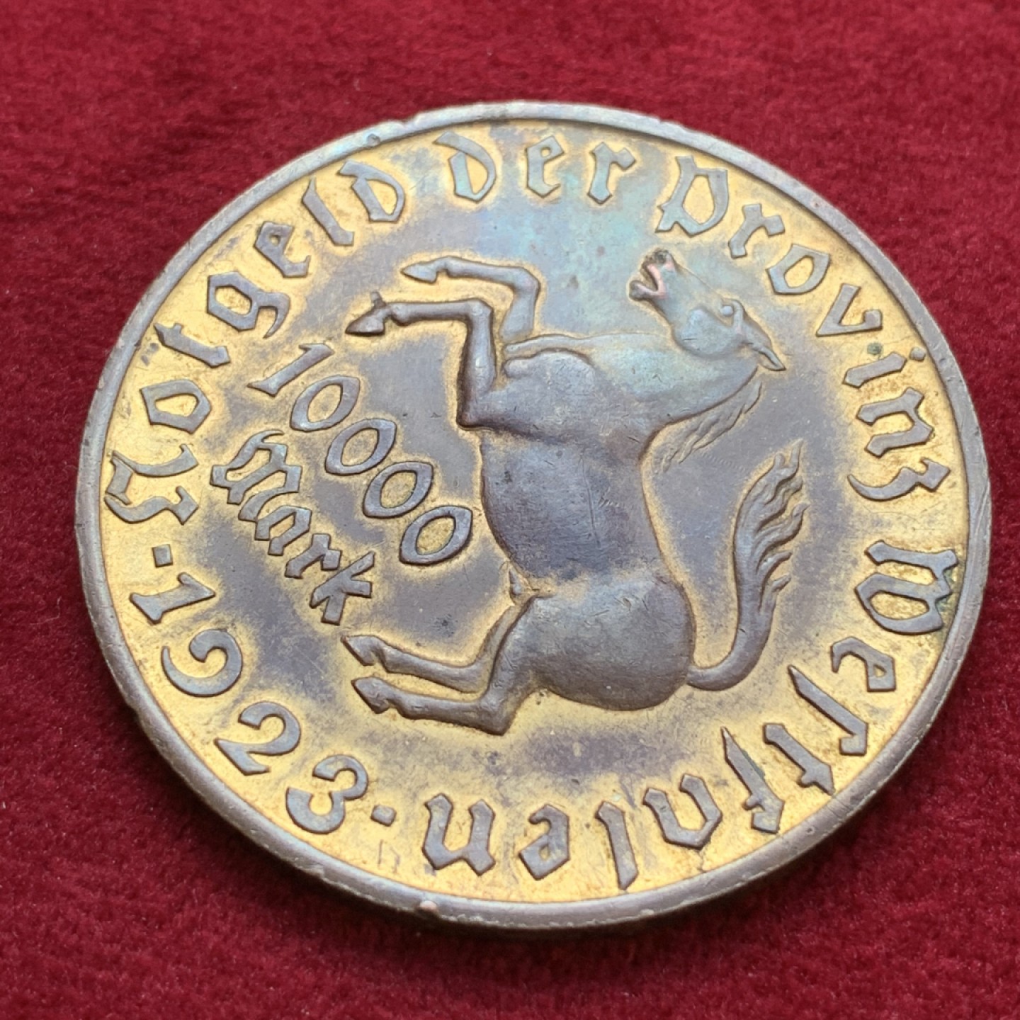 《竞宝斋》第79场-本周日，周一，周四3场拍卖（全场不限金额包邮） 德国魏玛 1923年 10000马克 大马币 铜制