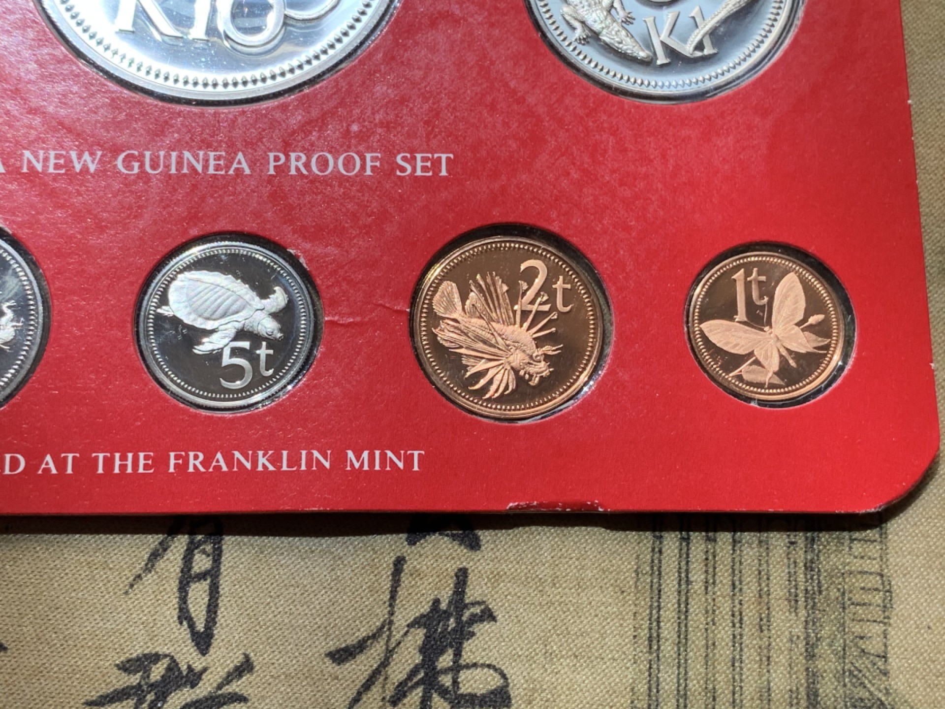 《竞宝斋》第79场-本周日，周一，周四3场拍卖（全场不限金额包邮） 巴布亚新几内亚1976年精制套币含27.6克和41.6克大银币2枚