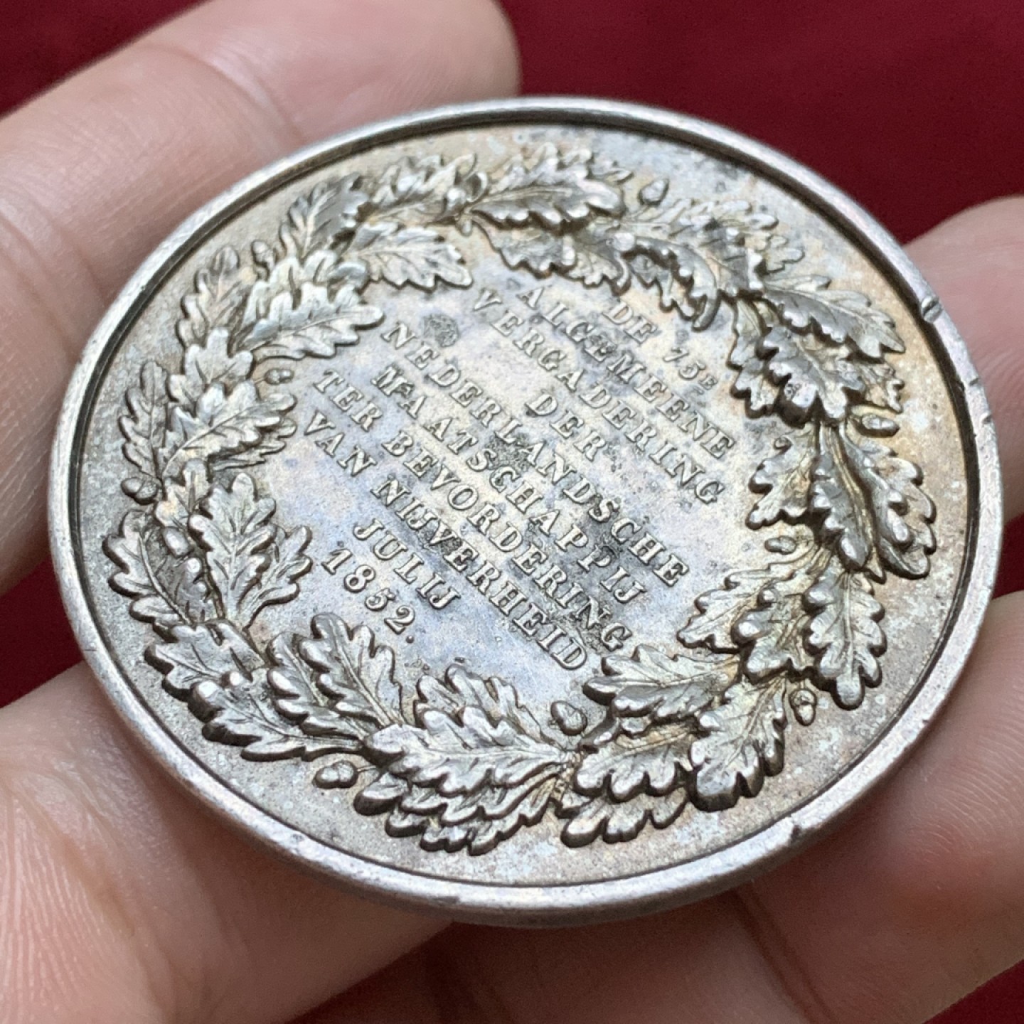 《竞宝斋》第79场-本周日，周一，周四3场拍卖（全场不限金额包邮） 荷兰 1852年 工业协会 高浮雕大章 合金材料 直径49mm 有小划磕碰和弯