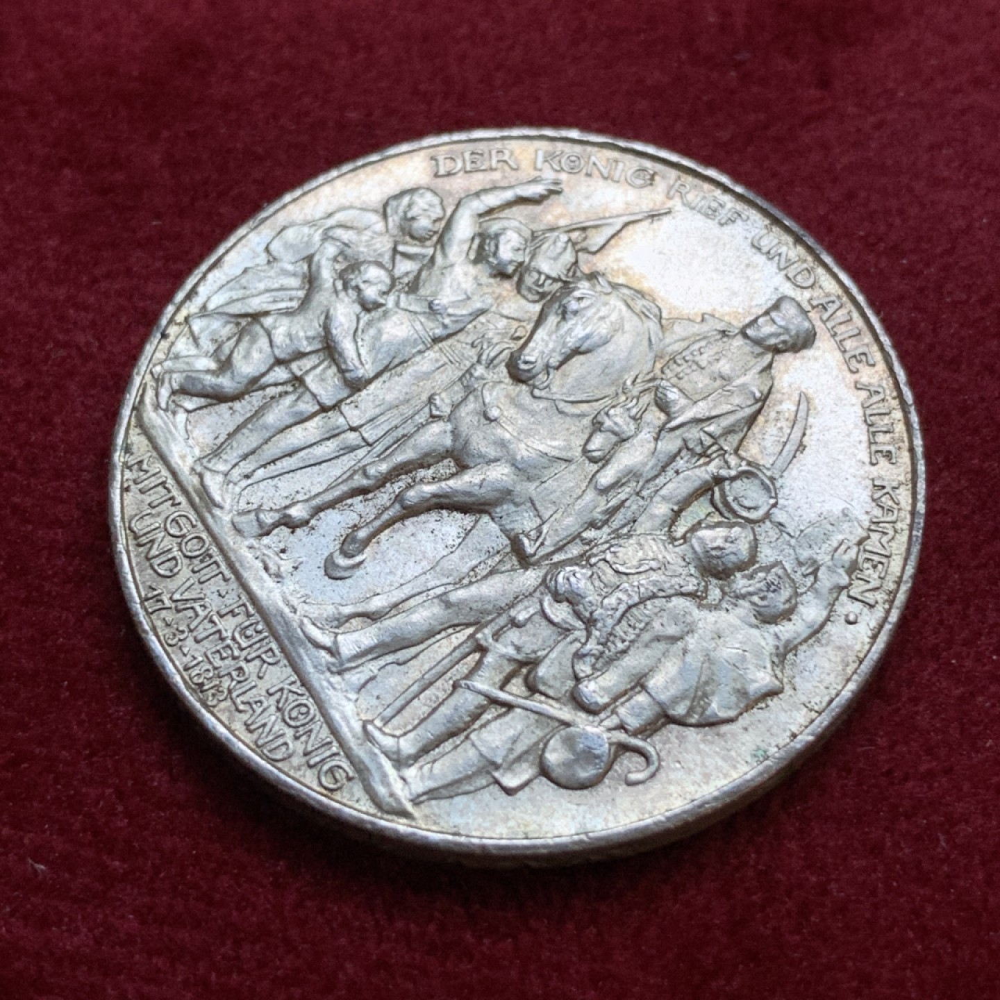 《竞宝斋》第79场-本周日，周一，周四3场拍卖（全场不限金额包邮） 德国1913年普法战争3马克 原光好品 银币 可以送评