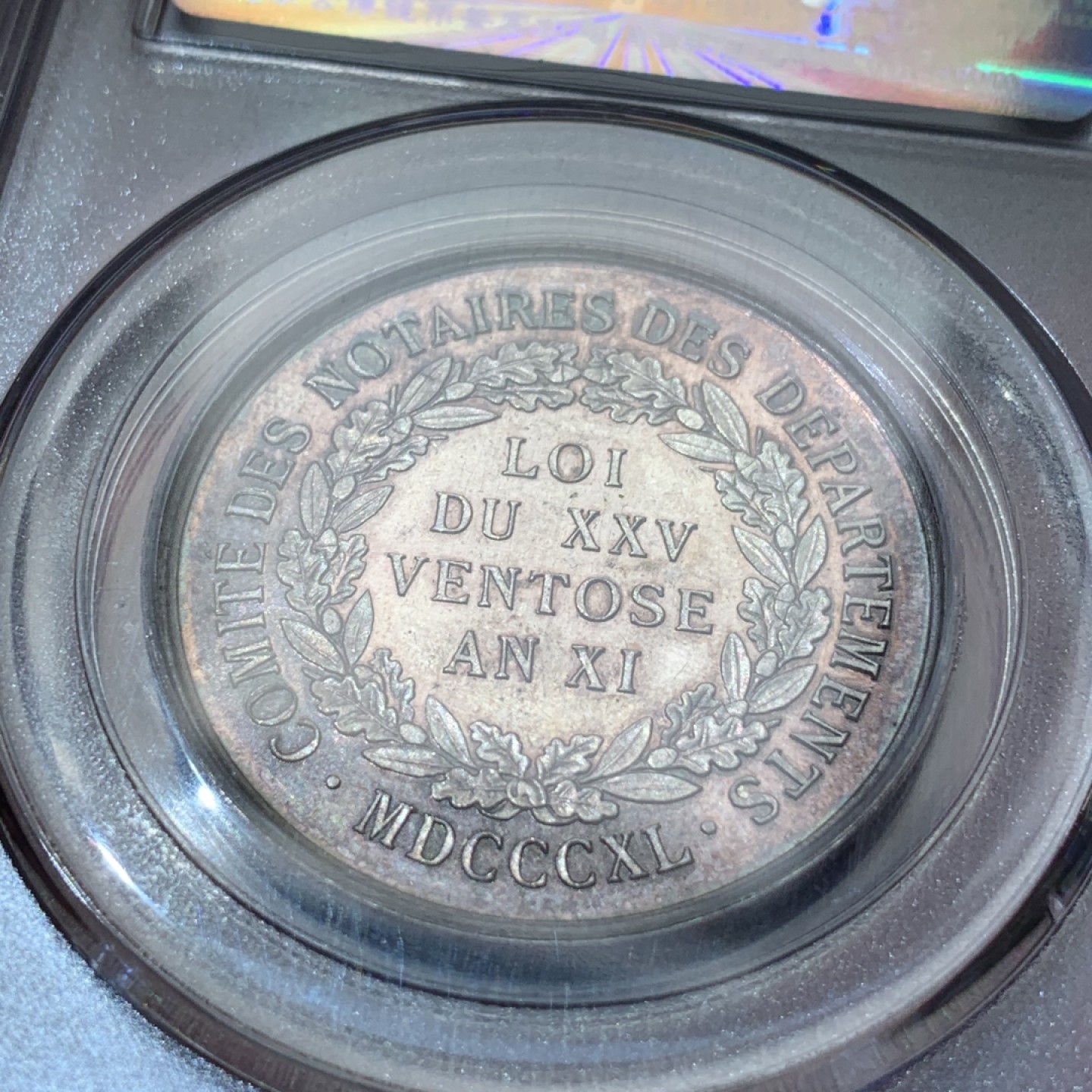 《竞宝斋》第79场-本周日，周一，周四3场拍卖（全场不限金额包邮） 法国1840年 拿破仑一世银章，包浆 细节非常好