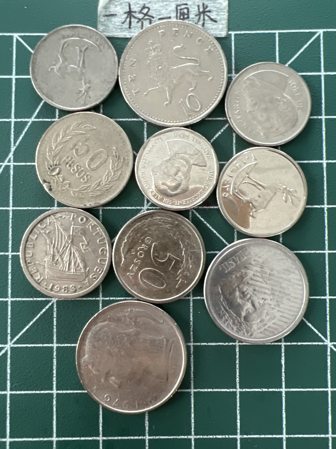 泡泡堂第四十一期  世界硬币邮票纪念章专场（无押金，无佣金，捡漏，全场20包邮，偏远地区除外） 杂币十个