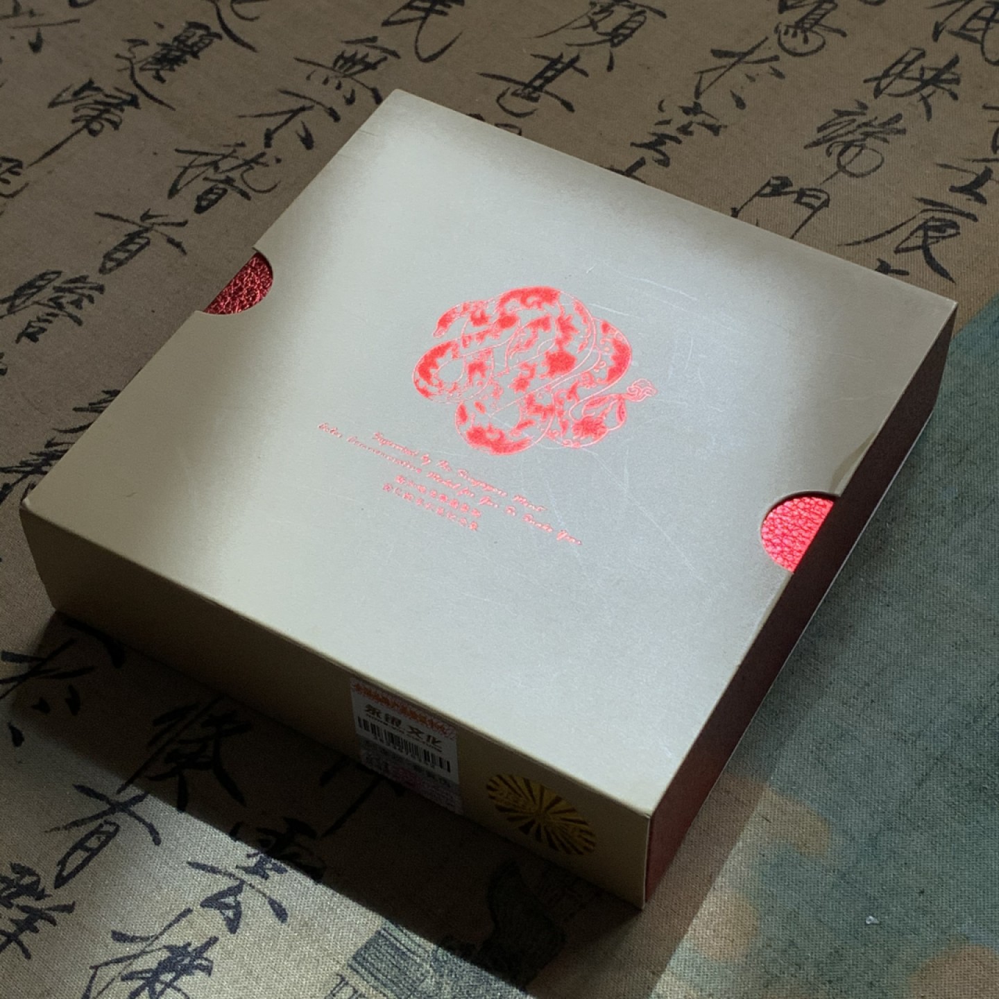 《竞宝斋》第79场-本周日，周一，周四3场拍卖（全场不限金额包邮） 新加坡2013年生肖蛇1盎司彩色大银章，生肖属性，送礼佳品