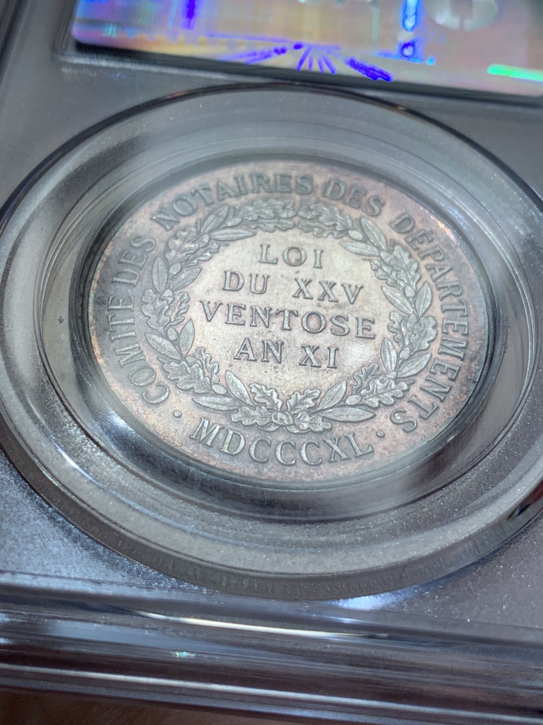 《竞宝斋》第79场-本周日，周一，周四3场拍卖（全场不限金额包邮） 法国1840年 拿破仑一世银章，包浆 细节非常好