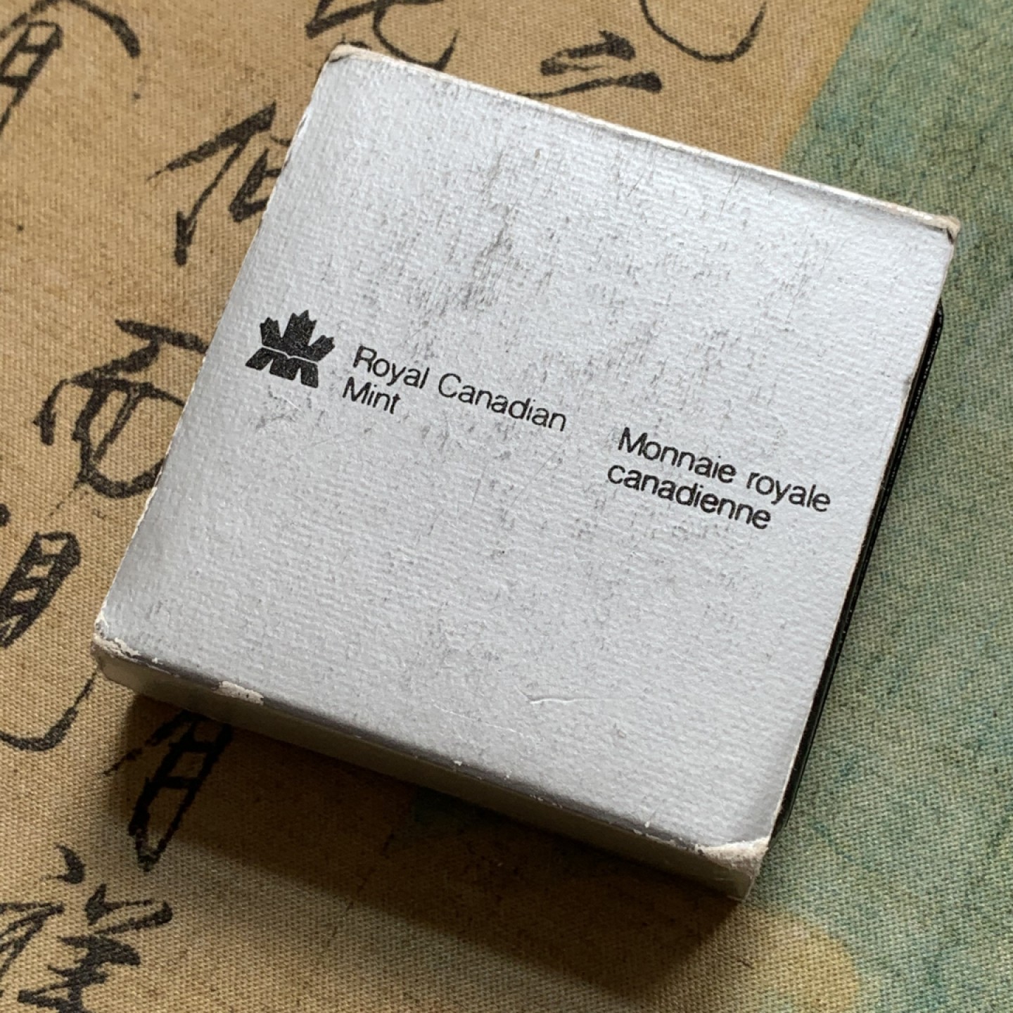 《竞宝斋》第79场-本周日，周一，周四3场拍卖（全场不限金额包邮） 原盒证书 1990年 亨利·凯尔西创业三百周年纪念 1元 精制大银币