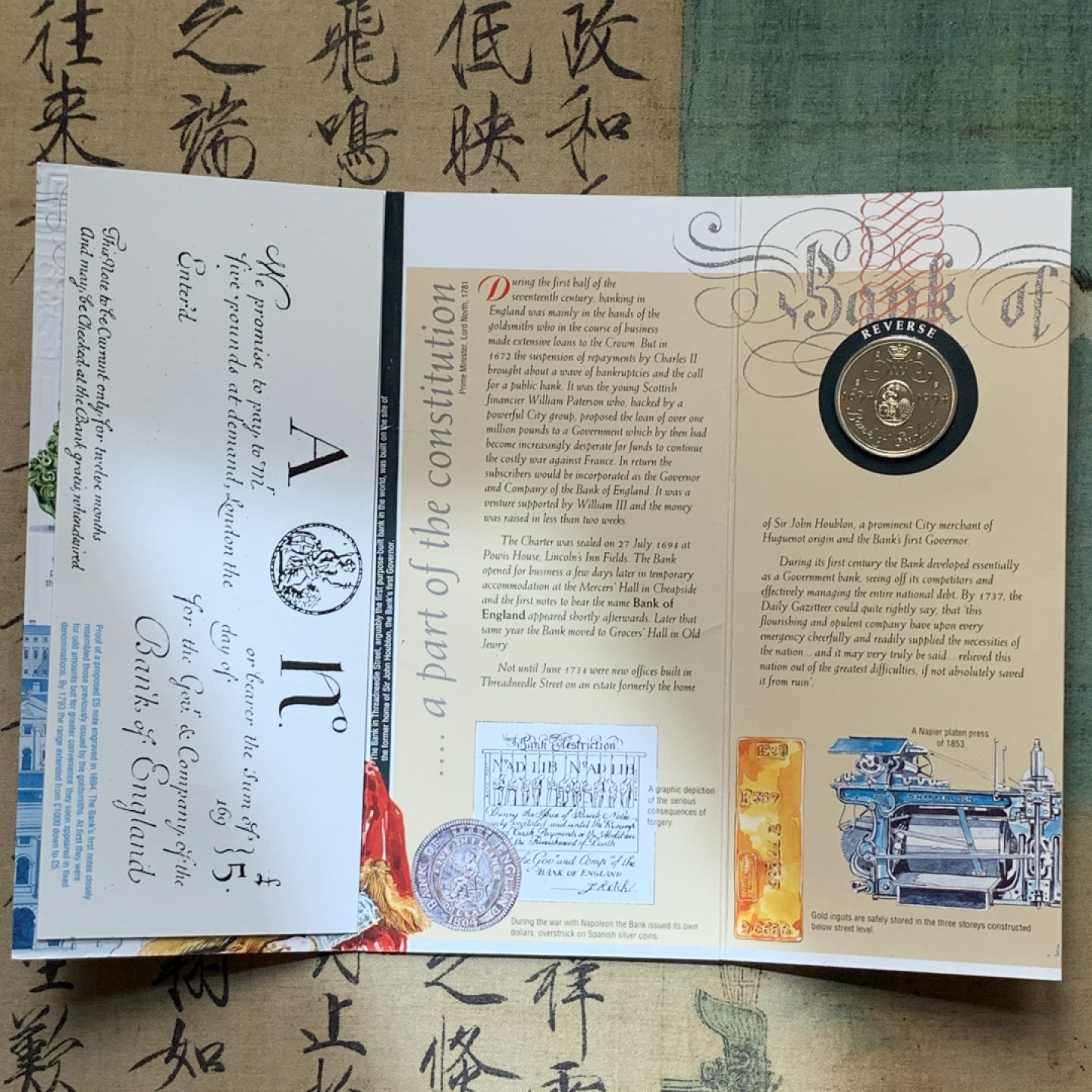 《竞宝斋》第79场-本周日，周一，周四3场拍卖（全场不限金额包邮） 英国1994年英格兰银行300周年2英镑币封，稀少的币封册