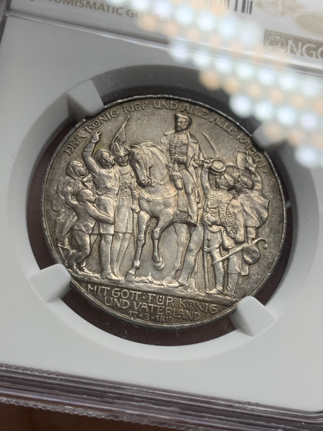 《竞宝斋》第79场-本周日，周一，周四3场拍卖（全场不限金额包邮） NGC-MS63 德国普鲁士 1913年 普法战争3马克 银币 环彩顶级品相