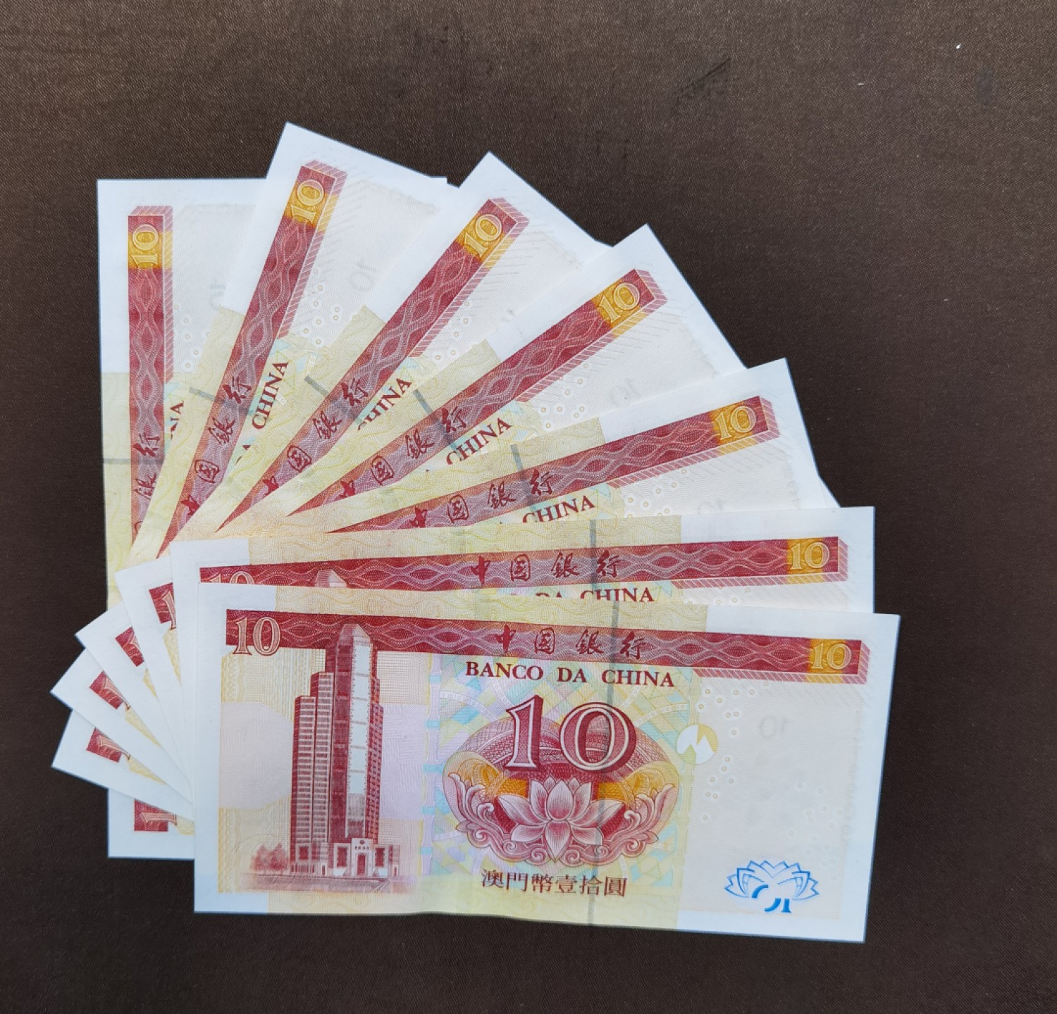 北京马甸外国钱币专卖微拍第八十二期，外国纸币专场，陆续上新，欢迎关注 2003年澳门中国银行10元纸币7张连号
