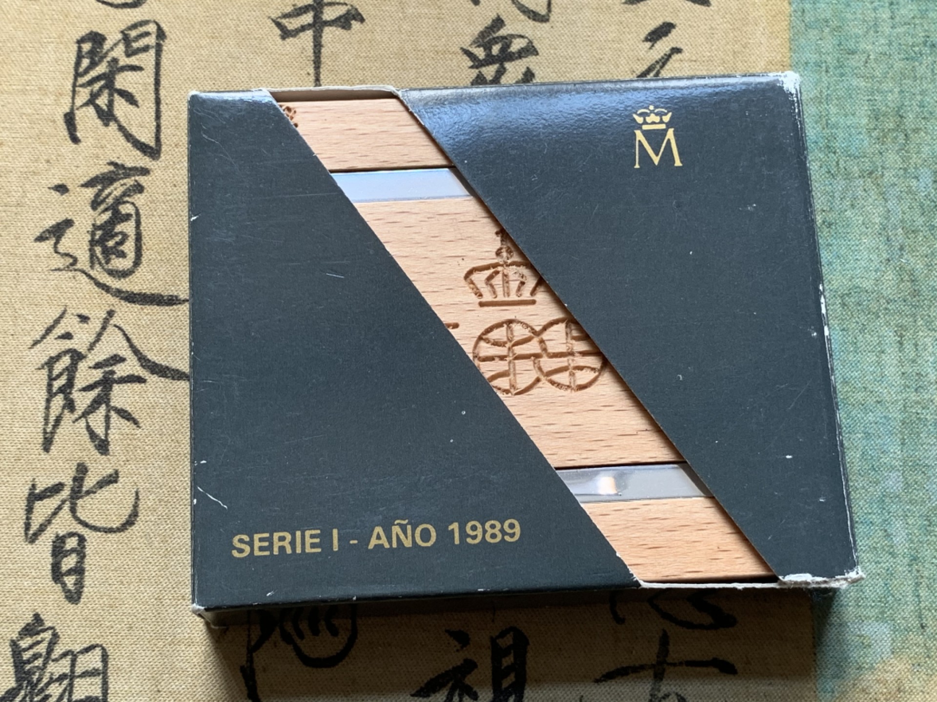 《竞宝斋》第79场-本周日，周一，周四3场拍卖（全场不限金额包邮） 54克 925银 原木盒 西班牙 1989年 五百周年纪念 5000比塞塔 大银币 精制