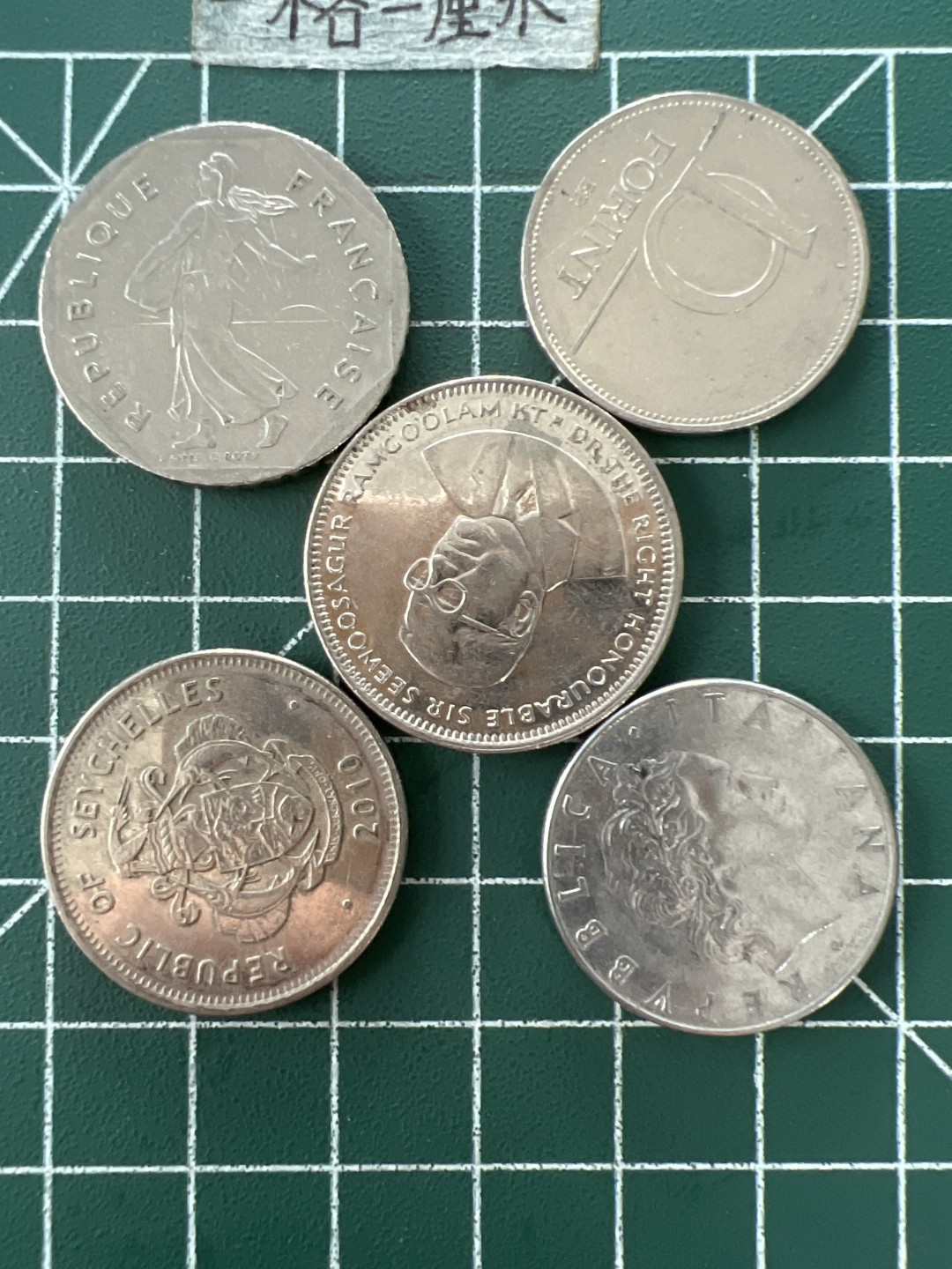 泡泡堂第四十一期  世界硬币邮票纪念章专场（无押金，无佣金，捡漏，全场20包邮，偏远地区除外） 大币五个