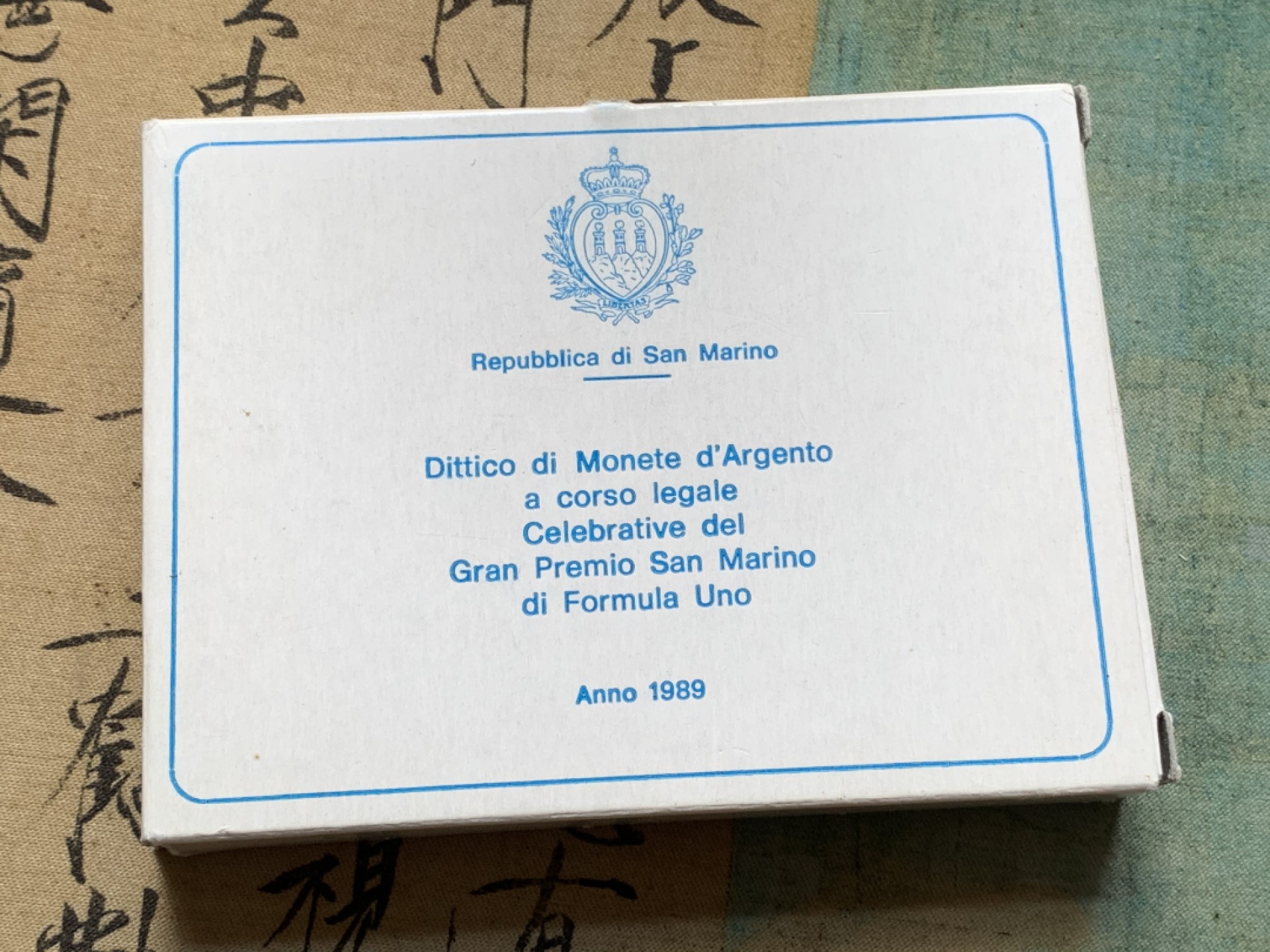 《竞宝斋》第79场-本周日，周一，周四3场拍卖（全场不限金额包邮） 原盒证书 圣马力诺 1989年 F1大奖赛纪念 500和1000里拉 银币