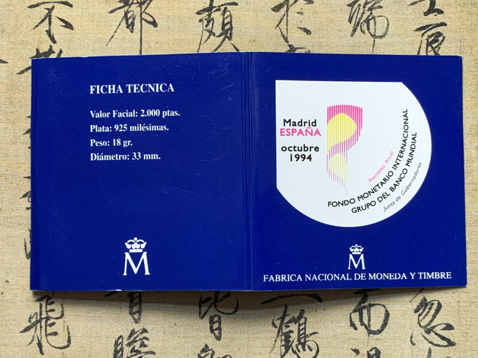 《竞宝斋》第79场-本周日，周一，周四3场拍卖（全场不限金额包邮） 卡装 西班牙1994年 中央银行五十周年纪念 2000比塞塔 大银币 环彩氧化包浆