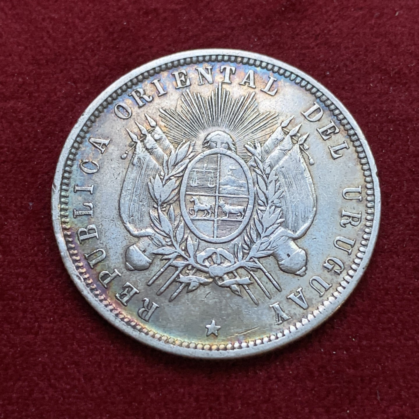 《竞宝斋》第79场-本周日，周一，周四3场拍卖（全场不限金额包邮） 乌拉圭 1893年 50分半圆形 银币 包浆漂亮 细节清晰 稀少版本