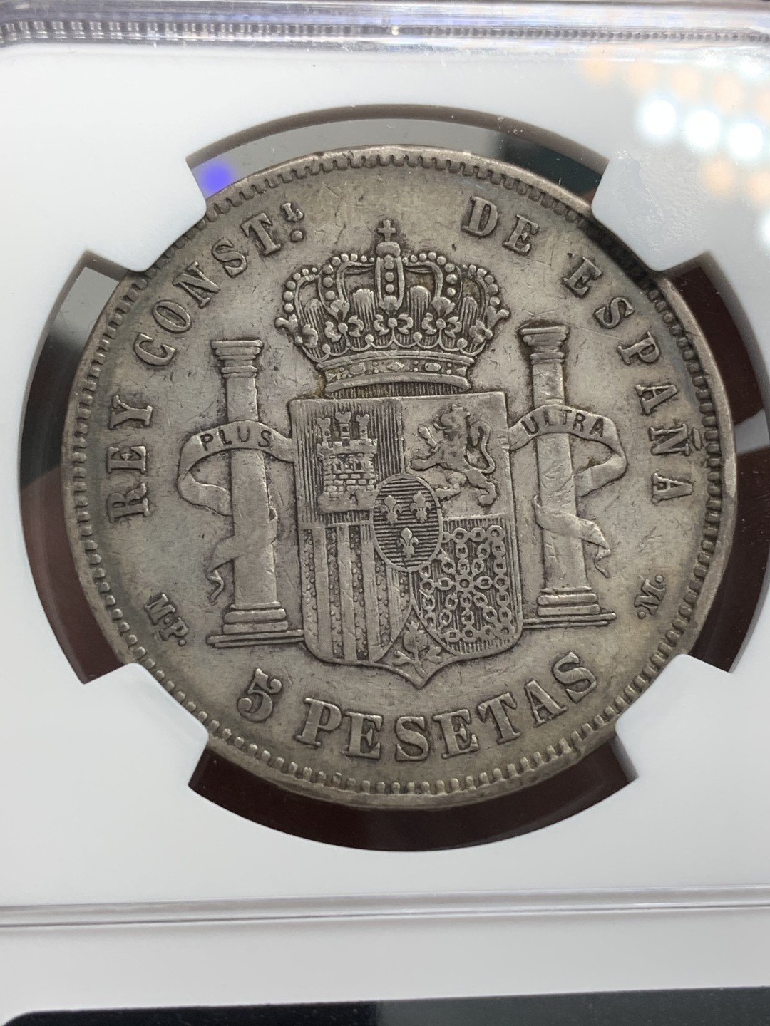 《竞宝斋》第79场-本周日，周一，周四3场拍卖（全场不限金额包邮） NGC-XF45 西班牙 1888年 阿方索十三世5比塞塔 双柱大银币 发财包浆发财年份