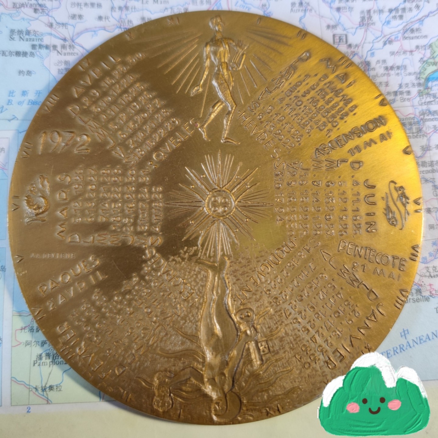 gush小明220802 法国1972日历大铜章 巴黎造币厂