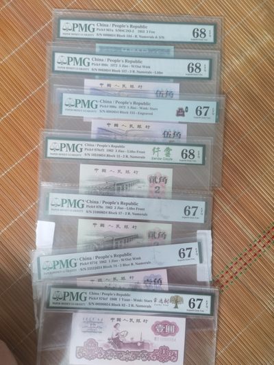 小精品 - 尾三同