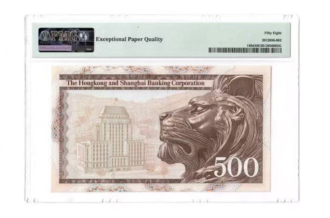 收藏联盟Quantum Auction 第180期拍卖 今晚七点开拍 香港汇丰银行1983年500元 PMG58e 稀有 大青斑