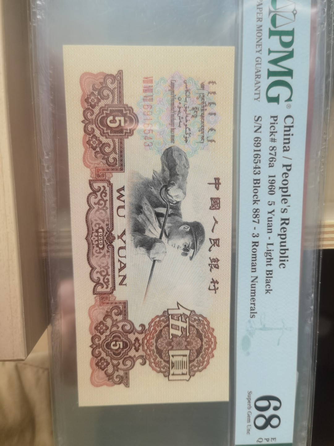 小精品 浅版炼钢四顺子