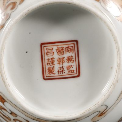 清 粉彩描金人物故事赏瓶尺寸：高19.8cm口径5.6cm 清 粉彩描金人物故事赏瓶尺寸：高19.8cm口径5.6cm