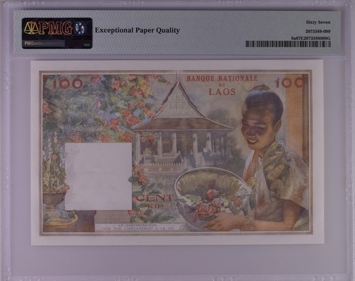 收藏联盟Quantum Auction 第180期拍卖 今晚七点开拍 老挝1957年100基普 PMG67 法属纸币 猪哥