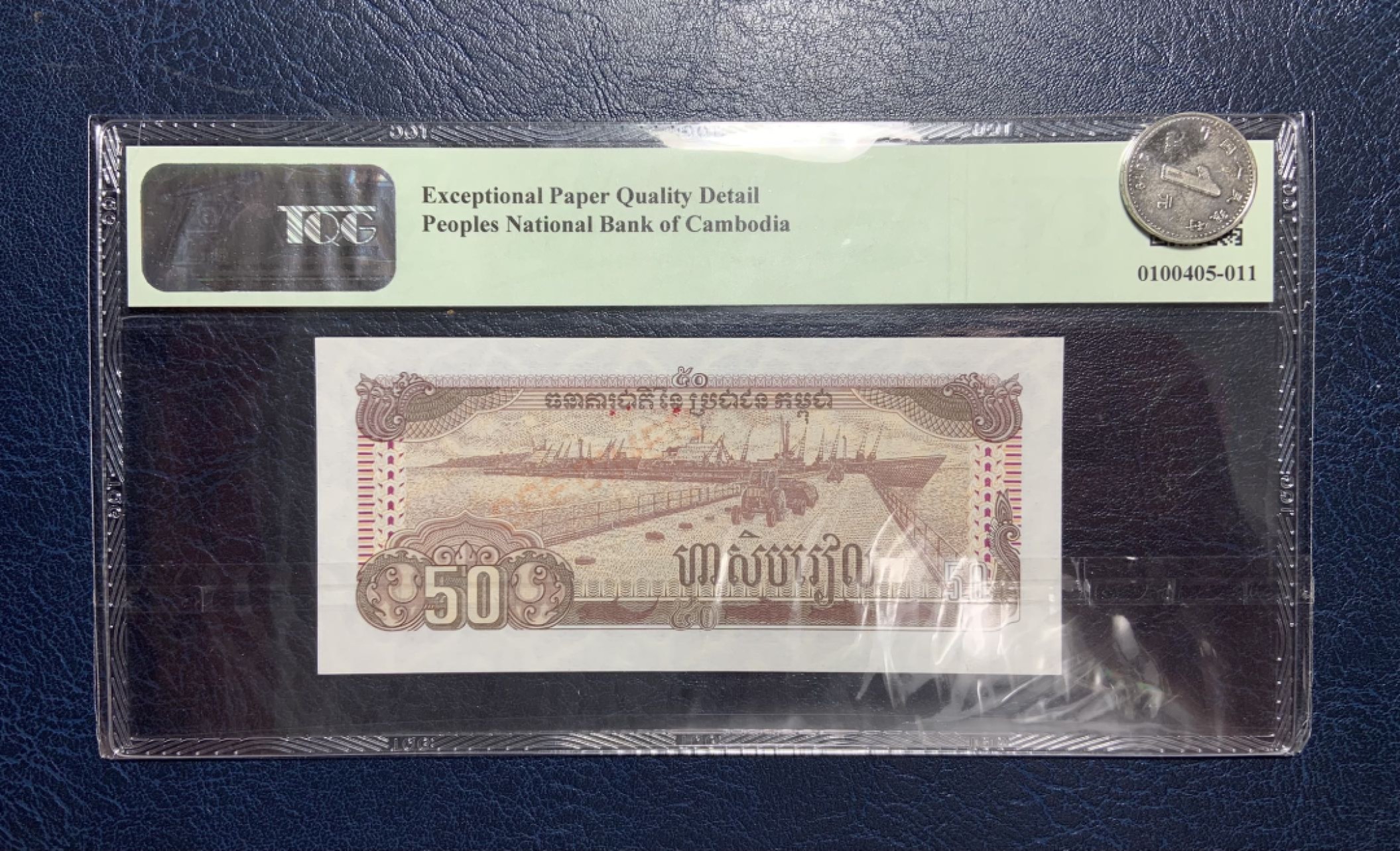 收藏联盟Quantum Auction 第180期拍卖 今晚七点开拍 柬埔寨1990年50瑞尔 TQG66 样票