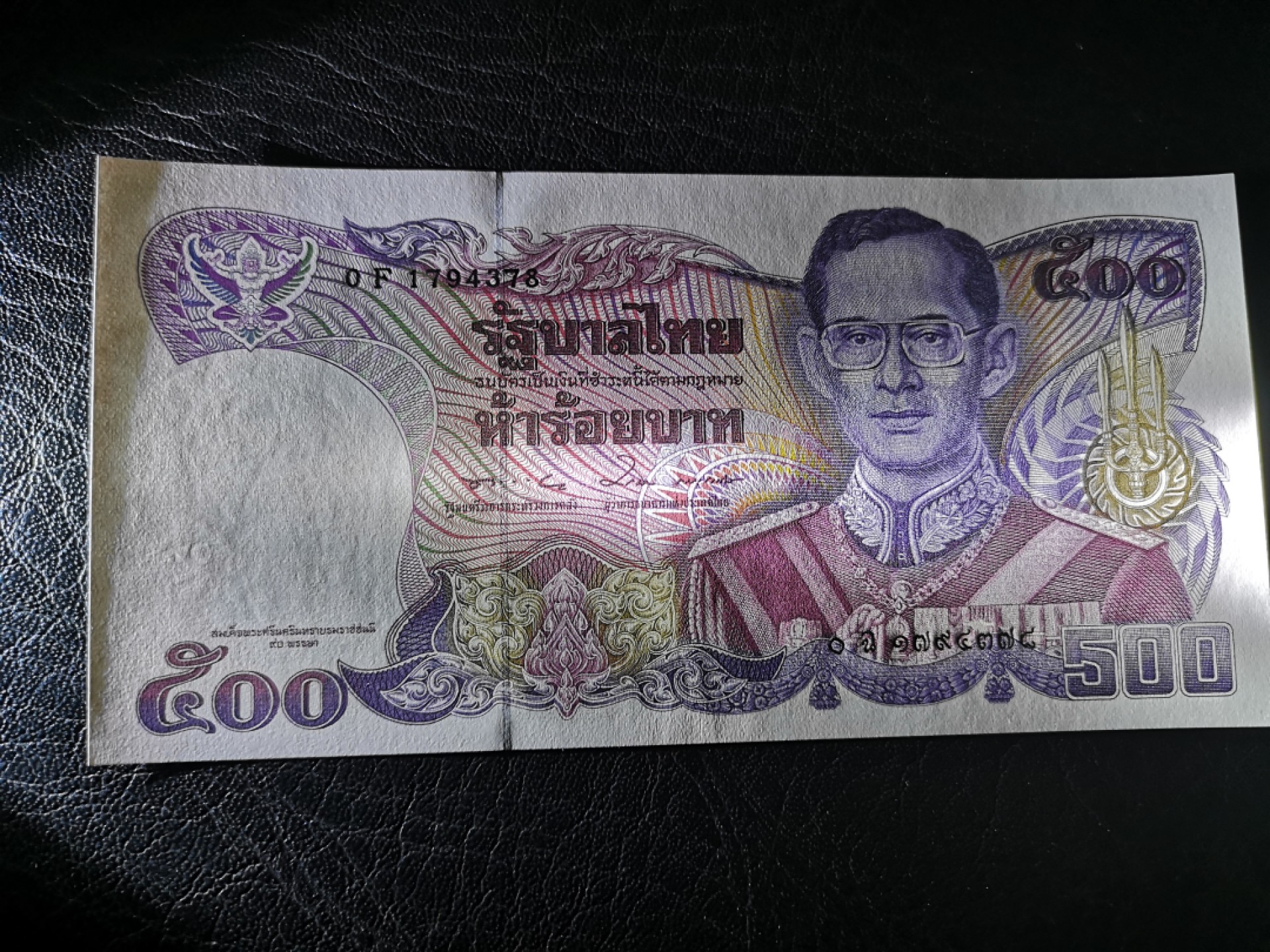 《外钞收藏家》第一百九十二期 1988-96年泰国500泰铢 纪念钞 全新UNC