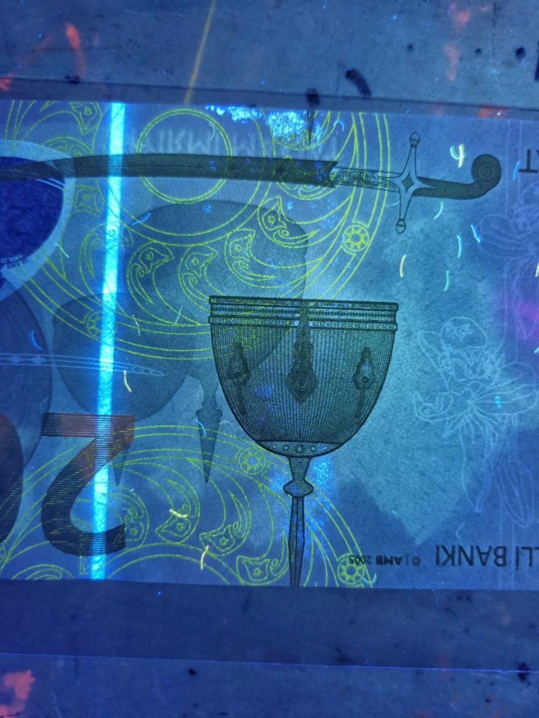 《外钞收藏家》第一百九十二期 2005年阿塞拜疆20马纳特 全新 有一个潮癍