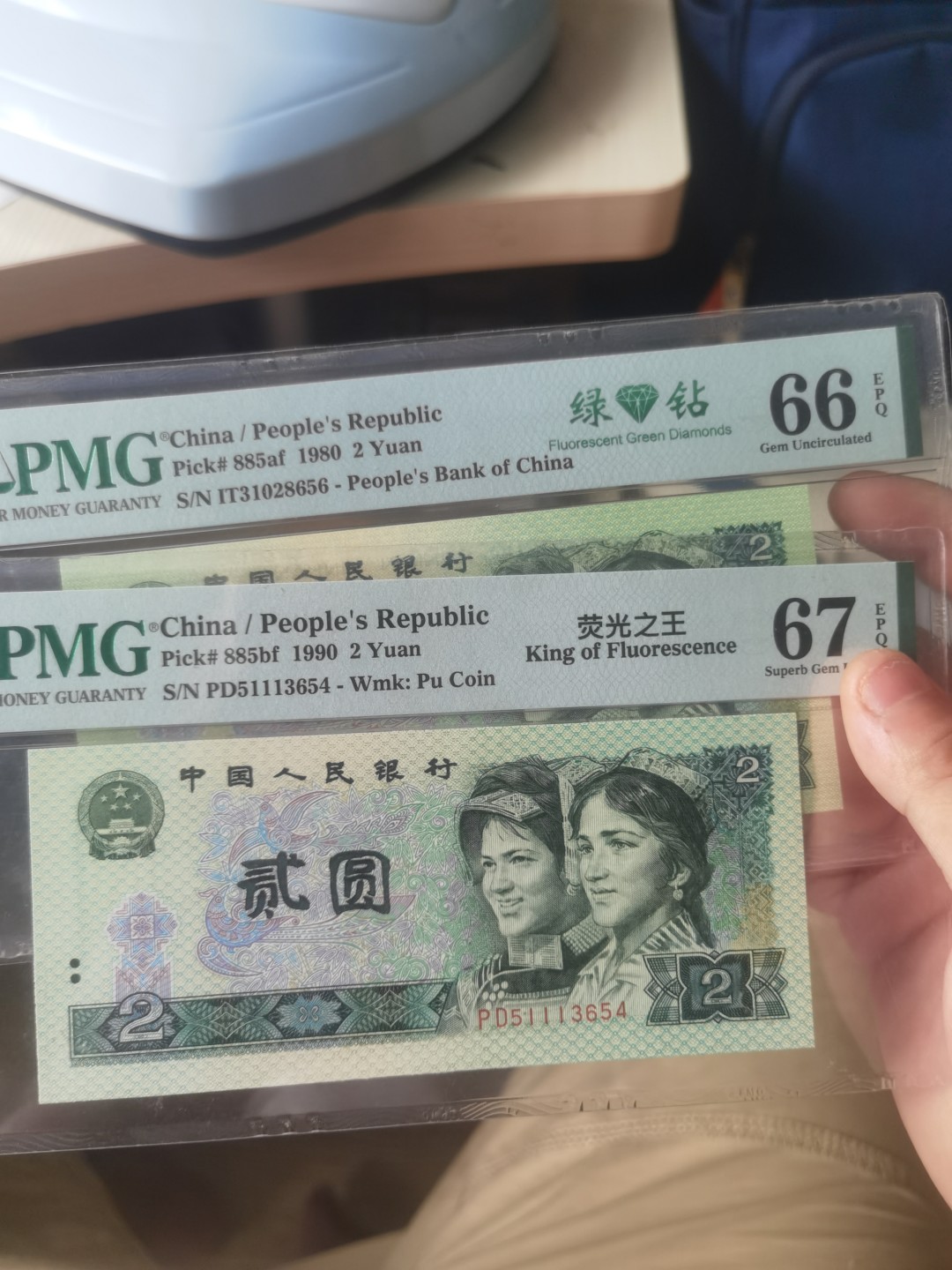 小精品 荧光和绿钻中文标