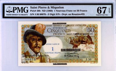 【Blue Auction】✨世界纸币精拍第209期【精】 - 【仅一张更高分】圣皮埃尔和密克隆 1960年1新法郎 PMG67EPQ 高分白奶球