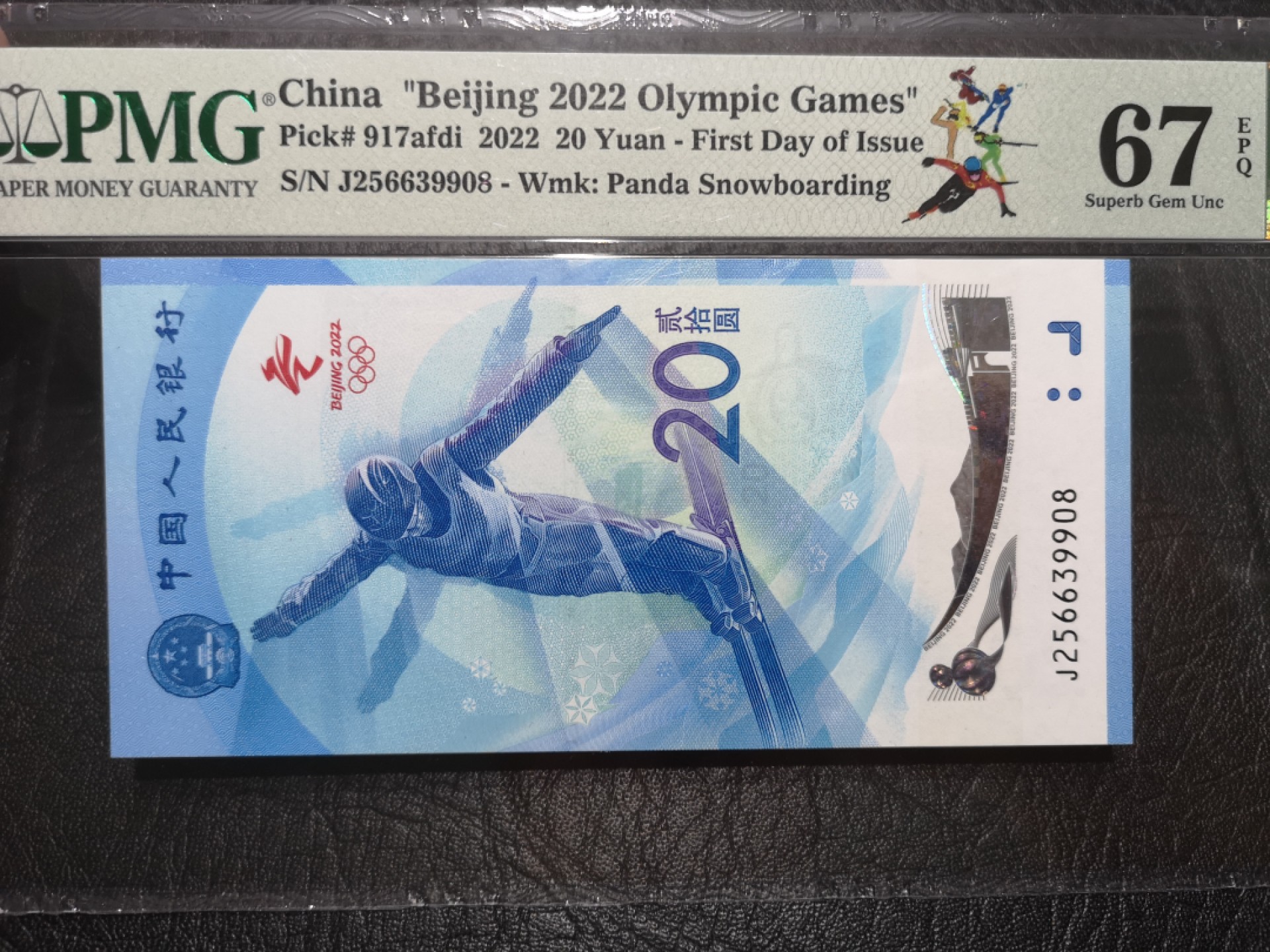 《外钞收藏家》第一百九十二期 2022年北京冬奥会纪念钞 PMG67 首发日标 无47尾8