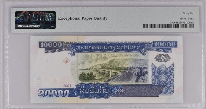 收藏联盟Quantum Auction 第180期拍卖 今晚七点开拍 老挝2003年10000基普 PMG66 背面双色凹印