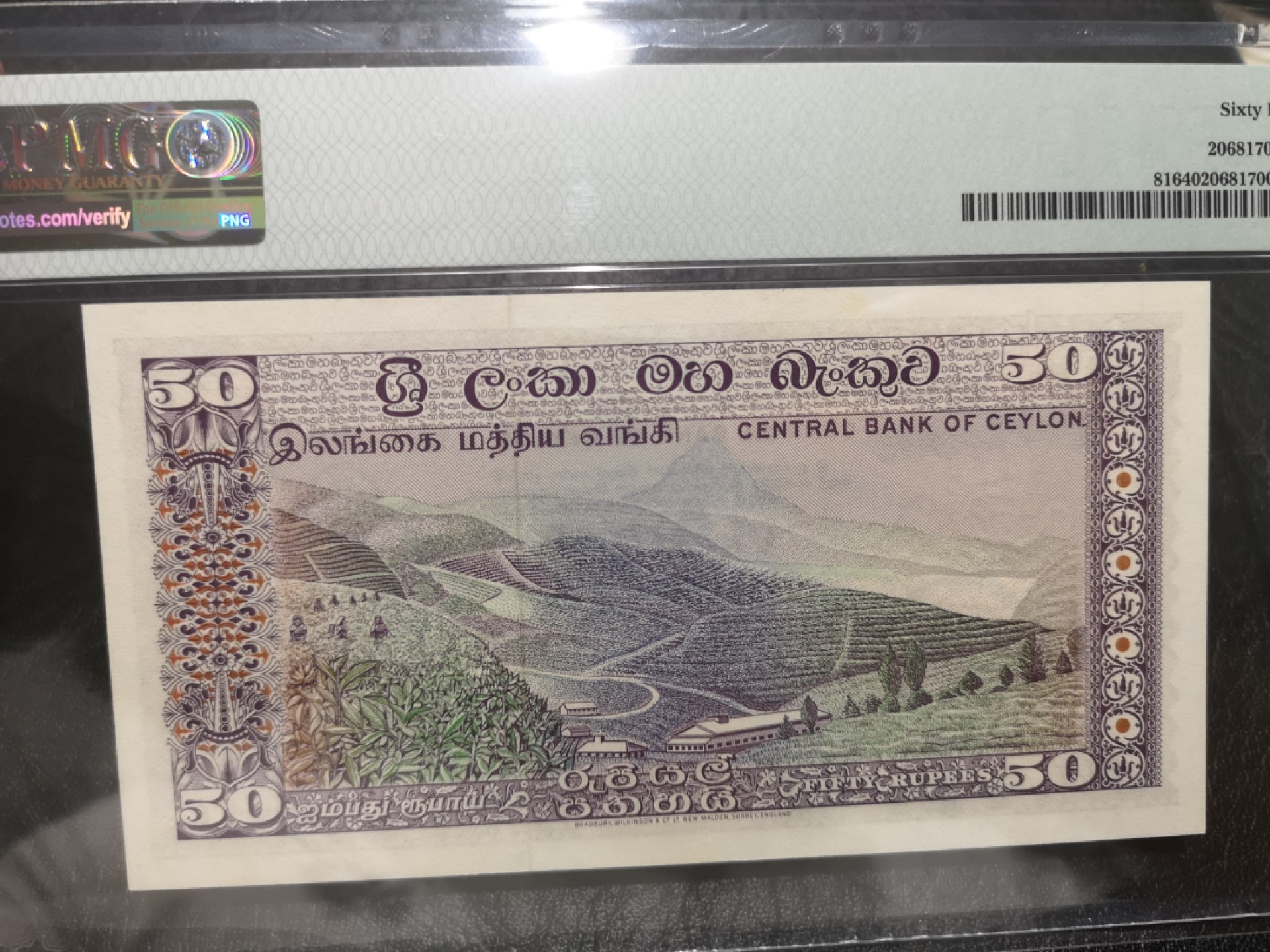《外钞收藏家》第一百九十二期 1977年斯里兰卡50卢比 PMG64 无47 BWC作品
