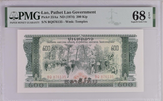 收藏联盟Quantum Auction 第180期拍卖 今晚七点开拍 老挝1978年200基普 PMG68 中国代印 号码无4