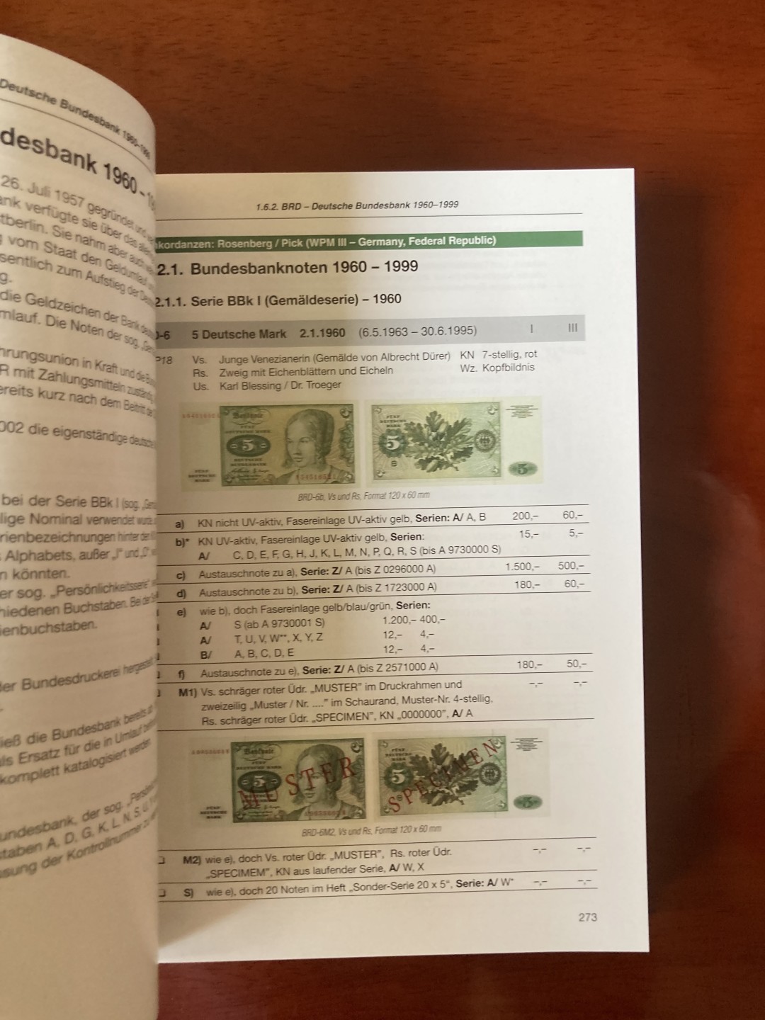 德国1871-2020纸币目录