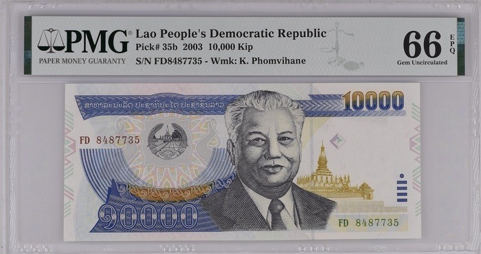 收藏联盟Quantum Auction 第180期拍卖 今晚七点开拍 老挝2003年10000基普 PMG66 背面双色凹印