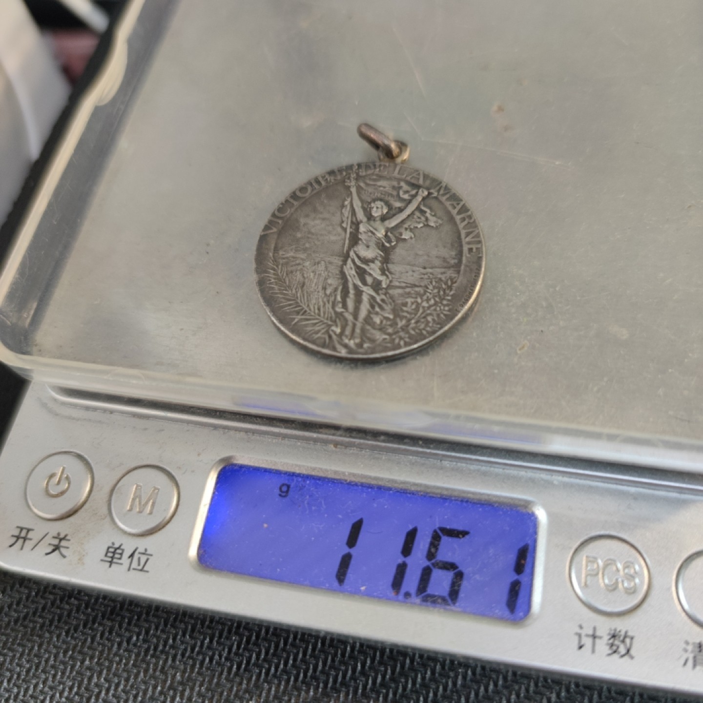 gush小明220802 法国1917马恩河战役胜利纪念银章