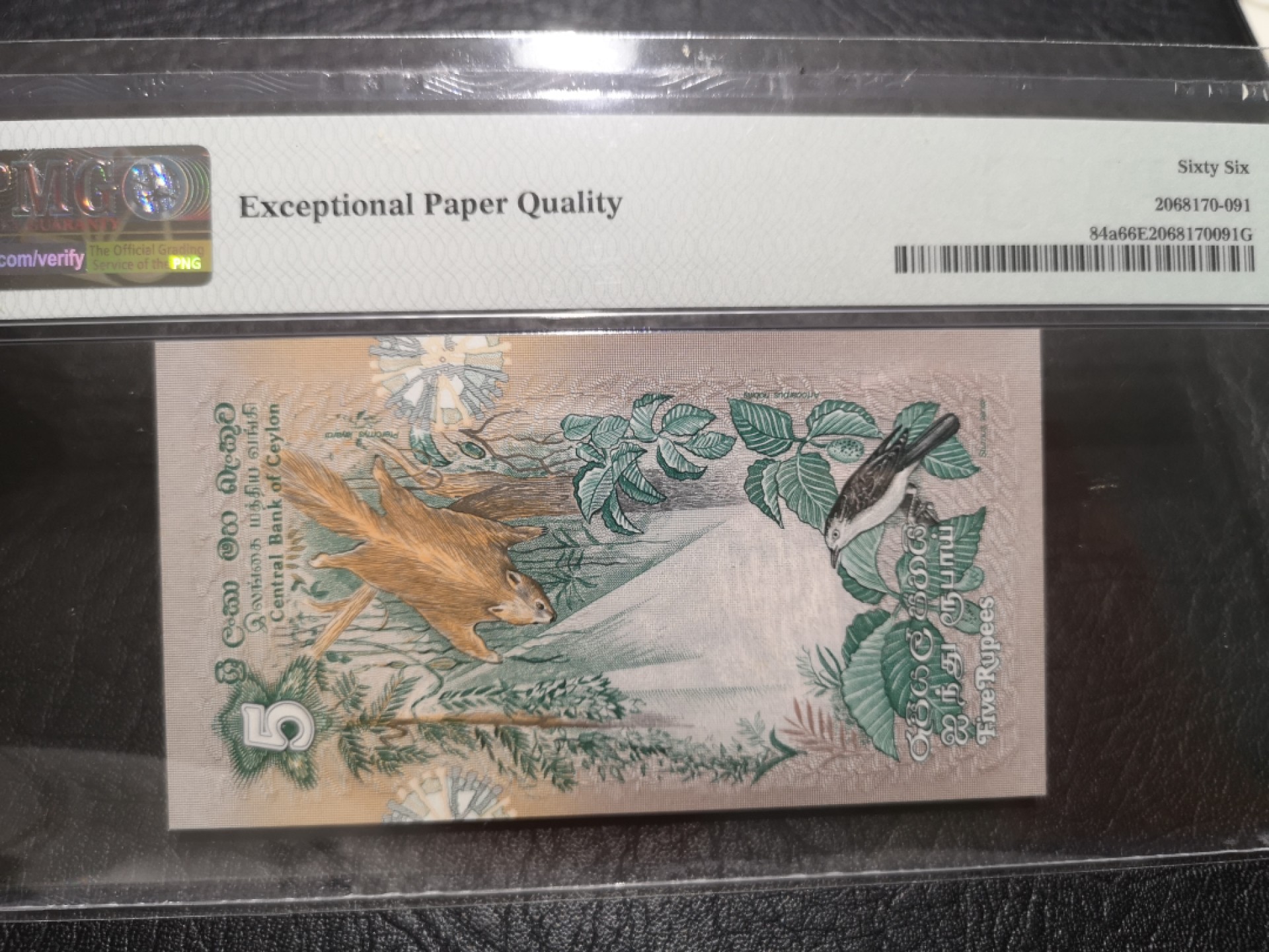 《外钞收藏家》第一百九十二期 1979年斯里兰卡5卢比 PMG66 