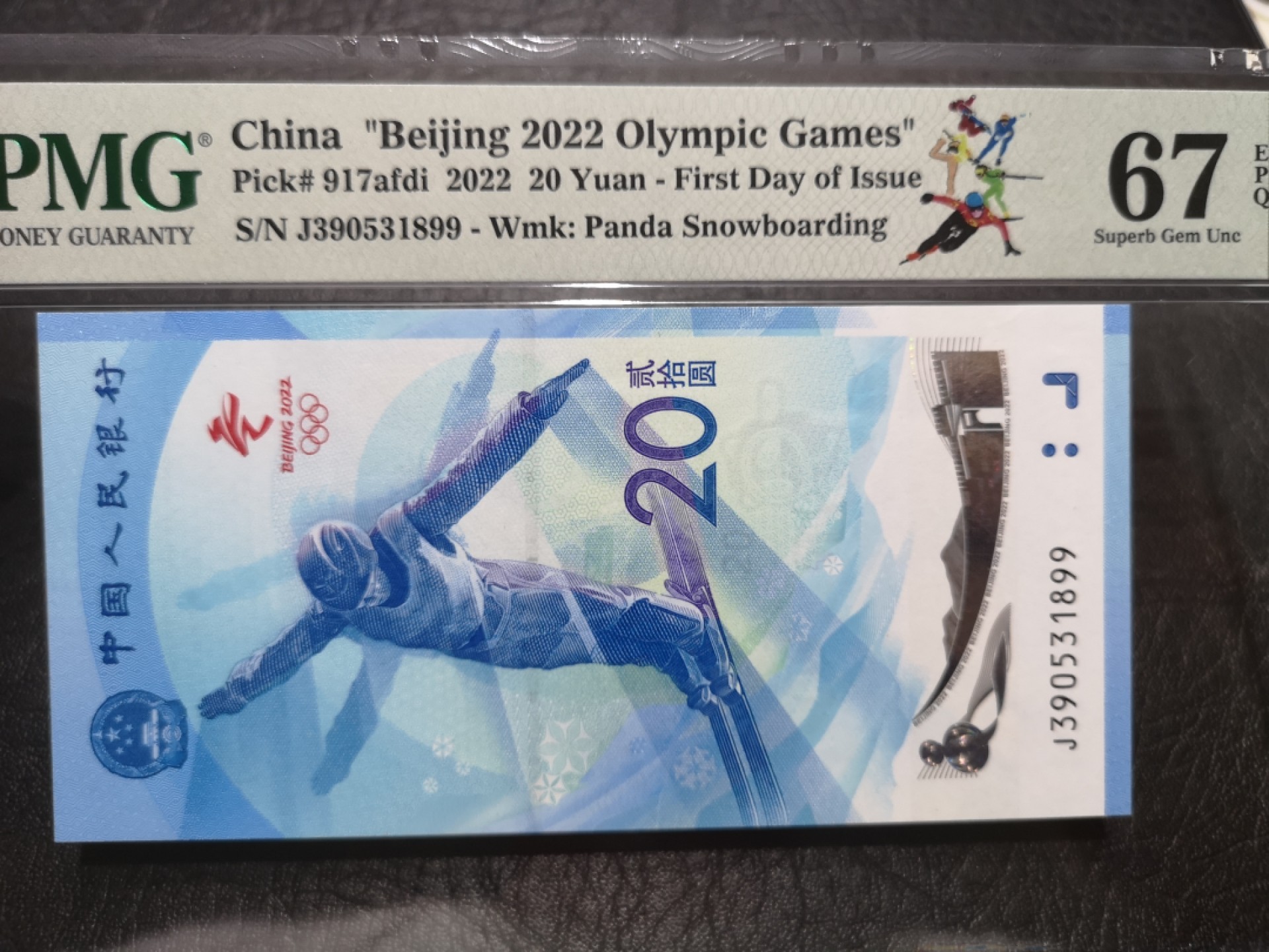 《外钞收藏家》第一百九十二期 2022年北京冬奥会纪念钞 PMG67 首发日标 无47尾99