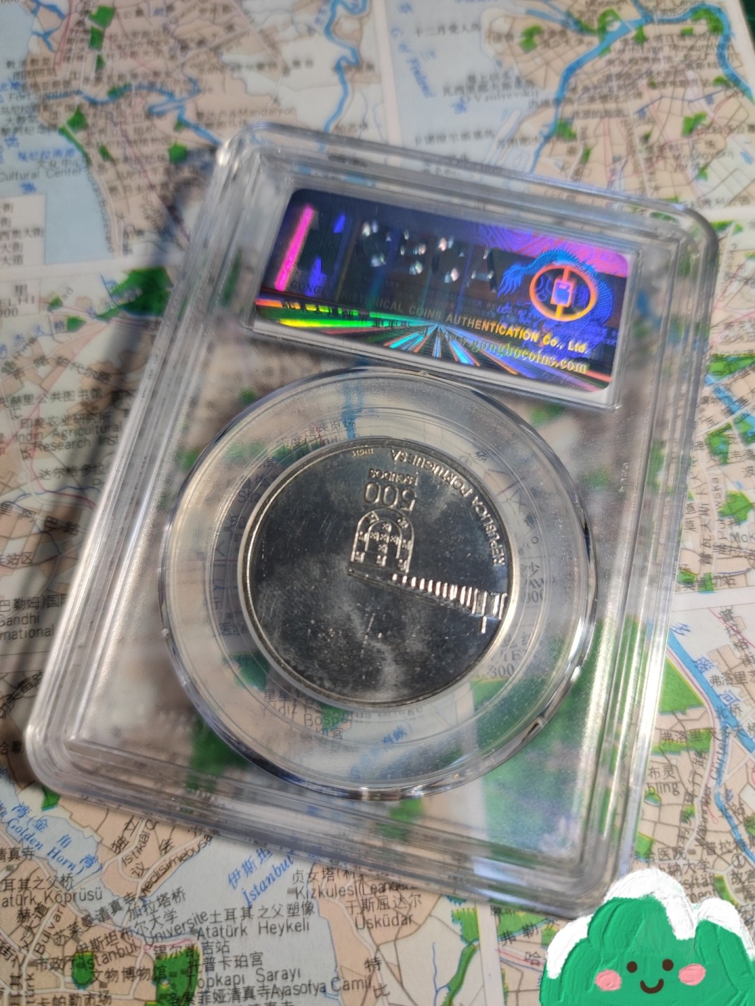 gush小明220802 葡萄牙纪念澳门银币