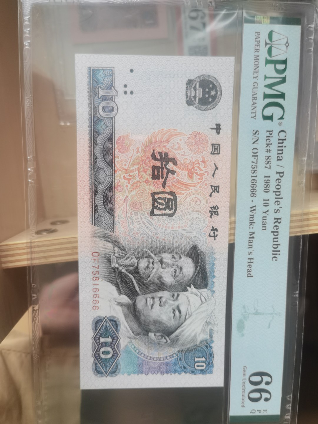 小精品 8010狮子号6666