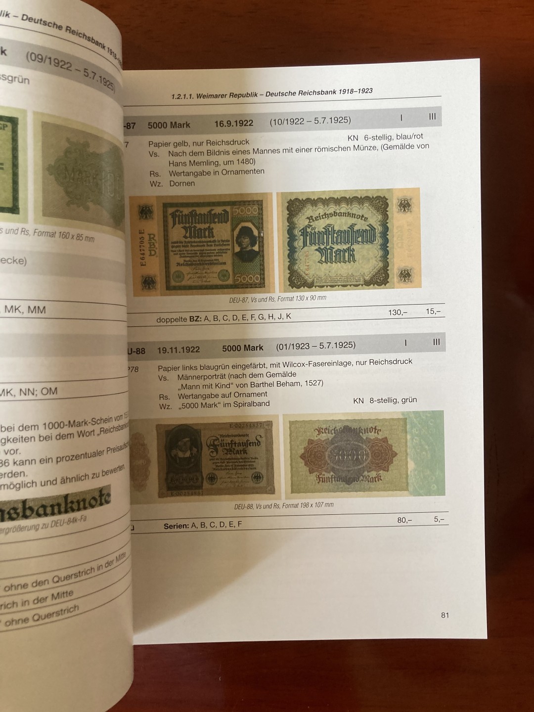 德国1871-2020纸币目录