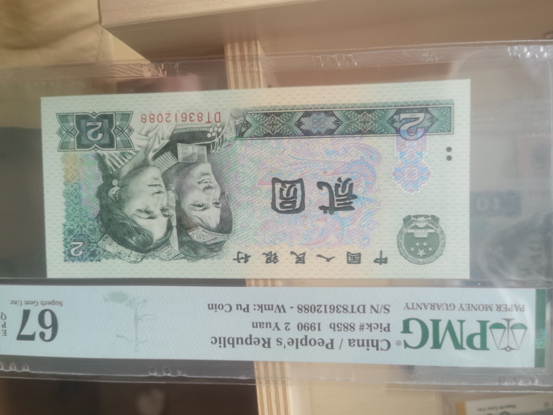 小精品 2088年份号